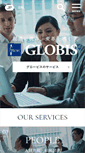 Mobile Screenshot of globis.co.jp